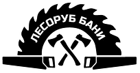 Лесоруб